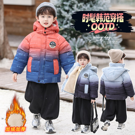 未来星服饰有限公司&未来星服饰有限公司&渐变色棉衣