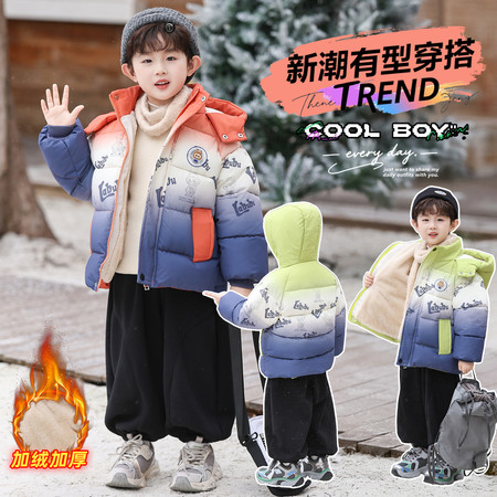 未来星服饰有限公司&未来星服饰有限公司&拉布布渐变棉衣