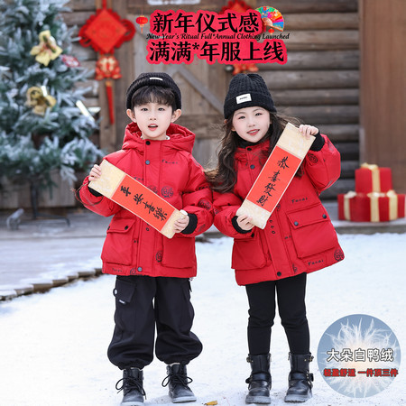 未来星服饰有限公司&未来星服饰有限公司&2025新款福字羽绒服