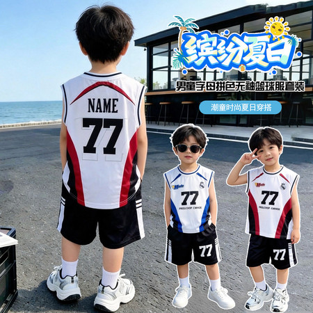 未来星服饰有限公司&未来星服饰有限公司&77款球服套装