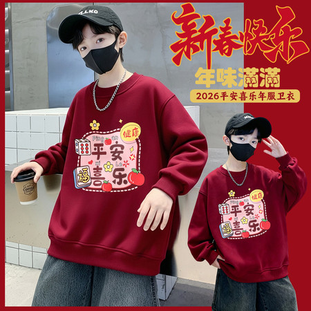 绿宝宝&绿宝宝&平安喜乐卫衣2545