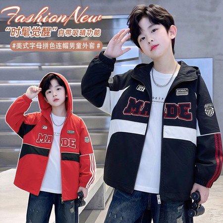 绿宝宝&绿宝宝&卡条外套26045