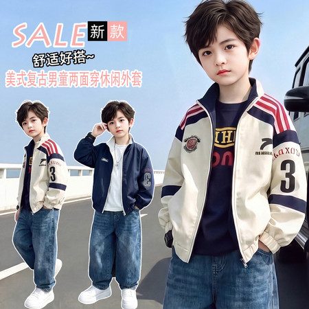 绿宝宝&绿宝宝&26011双面穿外套