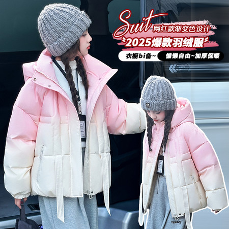 泽泽家&泽泽家&2578粉色渐变羽绒服