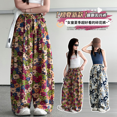泽泽家&泽泽家&2661冰丝抖抖裤