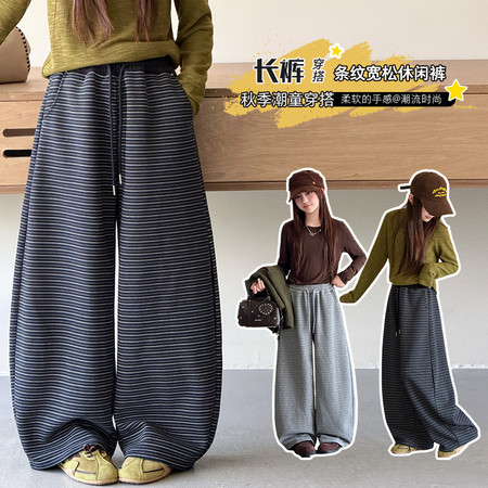 泽泽家&泽泽家&2681条纹弯刀裤直筒裤