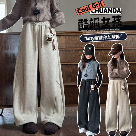 霖霖日记童装&霖霖日记童装&Kitty猫挂件加绒裤