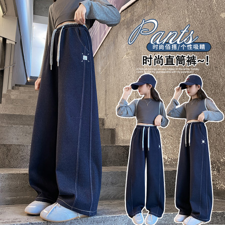 霖霖日记童装&霖霖日记童装&L2597针织牛仔直筒裤