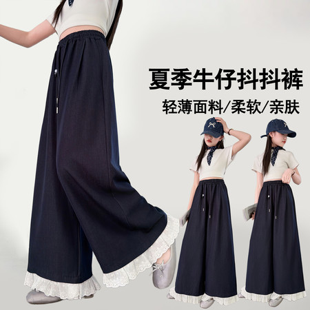 霖霖日记童装&霖霖日记童装&大阔腿花边抖抖裤
