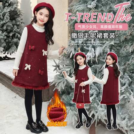 猴赛雷&猴赛雷&撒银呢子裙套装