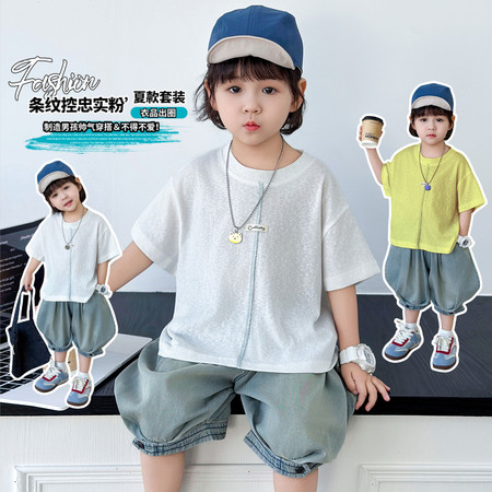 奕辰宝贝&奕辰宝贝&男2602