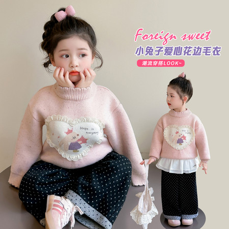 小锅盖&小锅盖&2556小兔子爱心花边毛