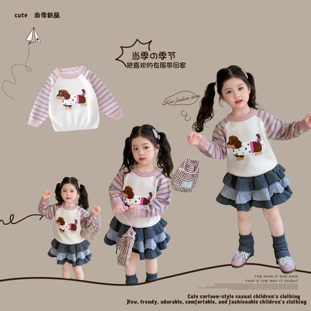 小锅盖&小锅盖&2558小狗贴标毛衣