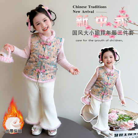 小锅盖&小锅盖&2586提花年服加厚三件套