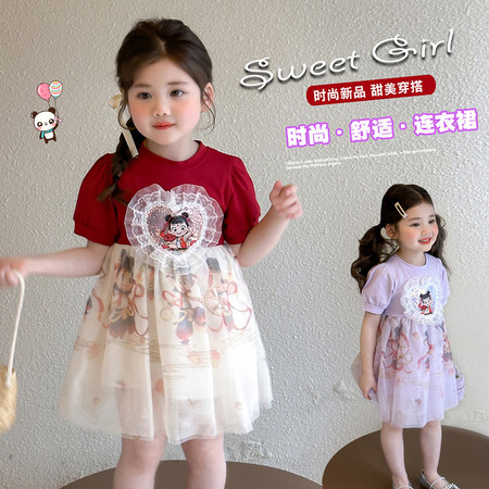 小锅盖&小锅盖&2508哪吒纱裙1