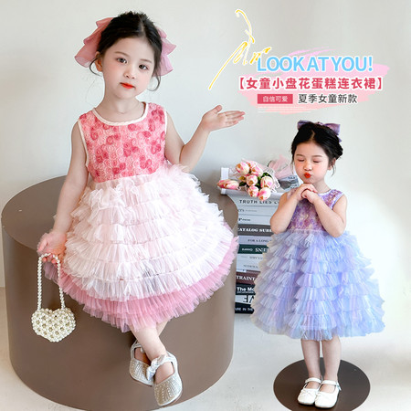 小锅盖&小锅盖&2522款小盘花蛋糕裙