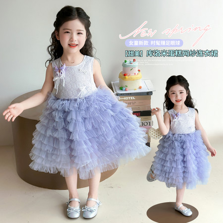 小锅盖&小锅盖&2606库洛米蛋糕网纱裙送头纱