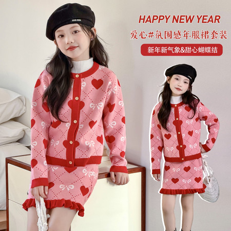 童乐童趣&童乐童趣&TLTQ-2526爱心两件套