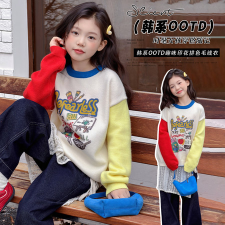 童乐童趣&童乐童趣&TLTQ-2525趣味印花毛衣