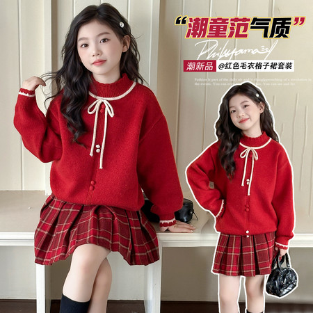 童乐童趣&童乐童趣&TLTQ-2522红格子短裙两件套