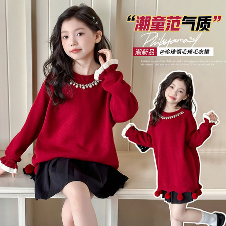 童乐童趣&童乐童趣&TLTQ-2524球球毛衣