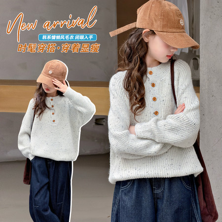 童乐童趣&童乐童趣&TLTQ-2530纽扣毛衣