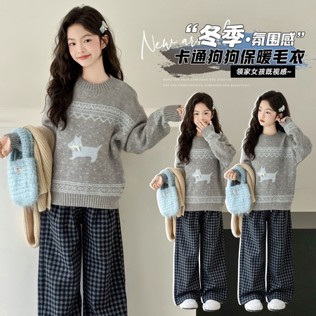 童乐童趣&童乐童趣&2529-灰色小狗毛衣