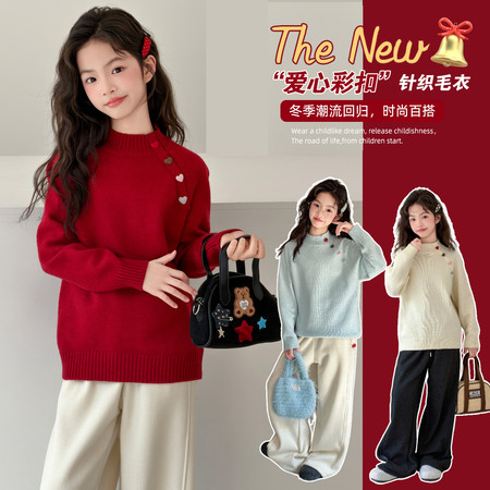 童乐童趣&童乐童趣&2527-爱心彩扣三色毛衣