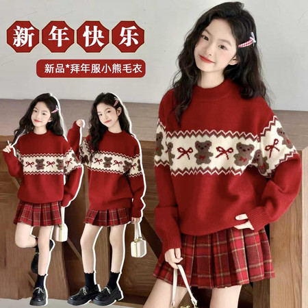 童乐童趣&童乐童趣&2516-小熊毛衣套装