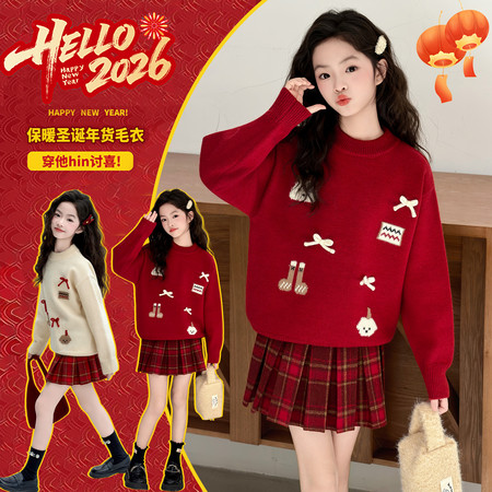 童乐童趣&童乐童趣&2505-圣诞靴毛衣