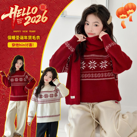 童乐童趣&童乐童趣&2533-雪花毛衣