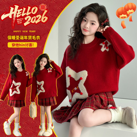 童乐童趣&童乐童趣&TLTQ-2537五角星毛衣