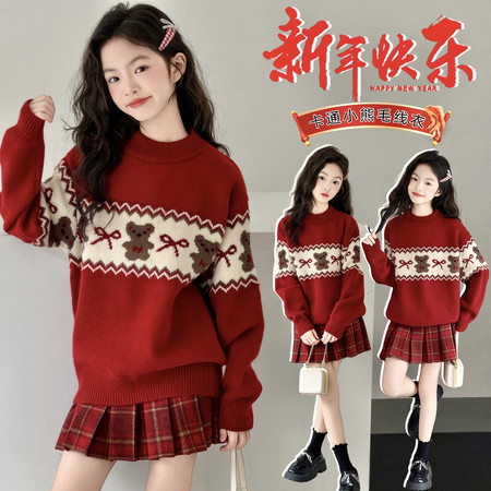 童乐童趣&童乐童趣&2516款小熊毛衣