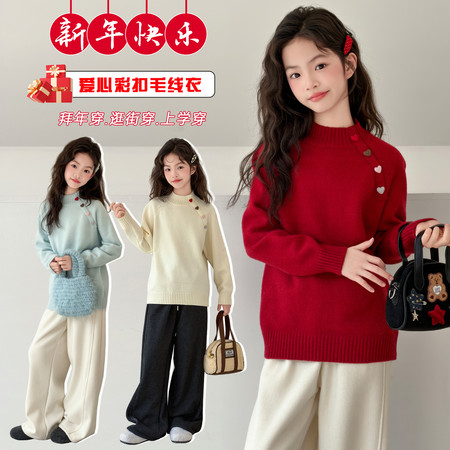 童乐童趣&童乐童趣&2527款爱心纽扣毛衣