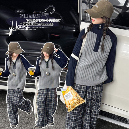 有范童尚&有范童尚&0528立领拉链毛衣格子裤套装