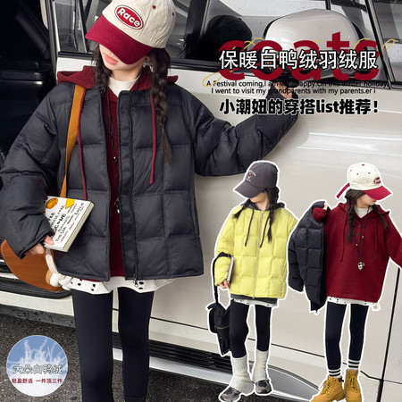 有范童尚&有范童尚&0530三线泡芙格羽绒服