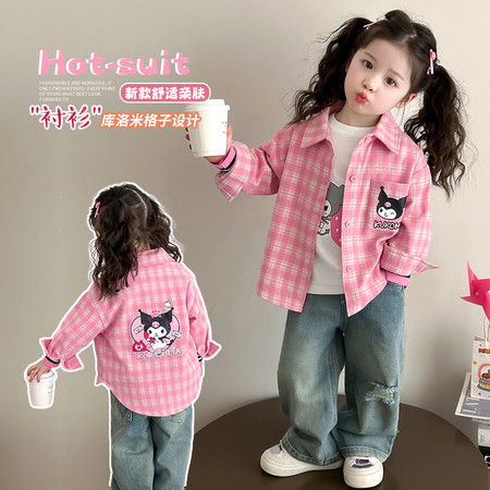 嘻哈乐&嘻哈乐&库洛米格子衬衫