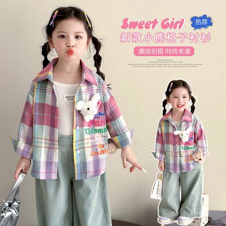 嘻哈乐&嘻哈乐&小熊格子衬衫