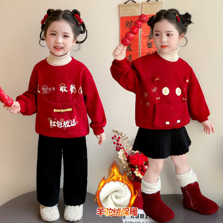 嘻哈乐&嘻哈乐&羊驼绒年服卫衣