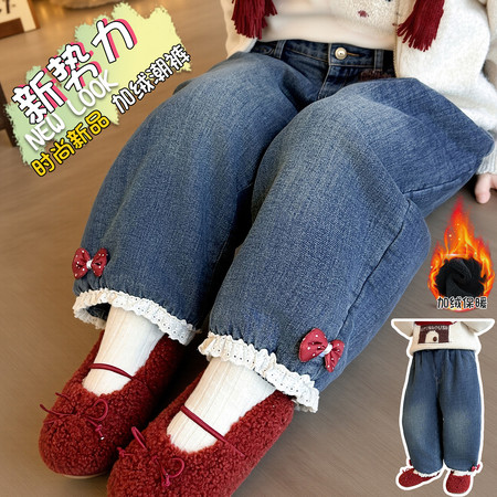 嘻哈乐&嘻哈乐&蝴蝶结加厚羊驼绒牛仔裤