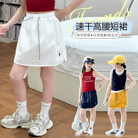 小虫牙&小虫牙&8827美式速干高腰半裙