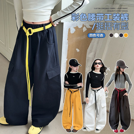 小虫牙&小虫牙&C018彩色腰带工装裤