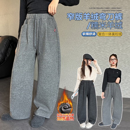 小虫牙&小虫牙&9818奶芙羊绒裤