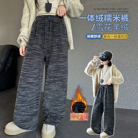 小虫牙&小虫牙&9816一体绒糯米裤