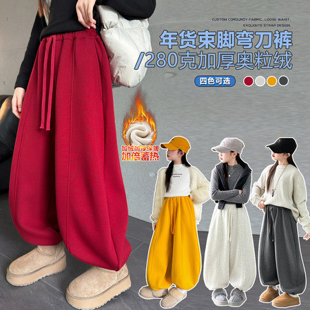 小虫牙&小虫牙&9923年货四色束脚弯刀裤