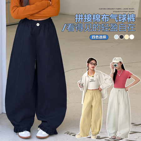 小虫牙&小虫牙&003四色拼接棉布气球裤
