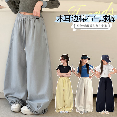 小虫牙&小虫牙&008木耳边棉布气球裤