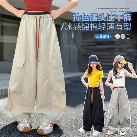 小虫牙&小虫牙&6626薄料速干工装