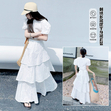 麦咖&麦咖&Mk-TZ8036刺绣多裙摆半身裙套装