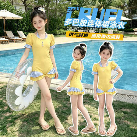 沐桐贝贝&沐桐贝贝&N28拼格子泳衣150-170送胸垫